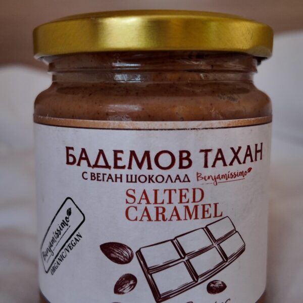 Бадемов тахан с веган шоколад солен карамел by Benjamissimo